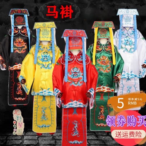 戏曲京剧舞台古装包青天王朝马汉