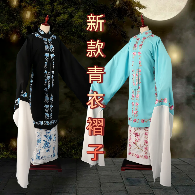 京剧服装青衣女披花旦戏服演出服汉服戏曲褶子武家坡锁麟囊春秋亭