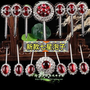戏曲头饰女水钻七星泡子新款花旦青衣小姐双光头面京越剧包头用品