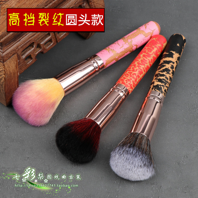 戏曲化妆戏剧脸部腮红