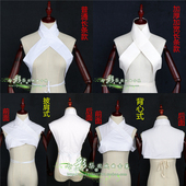 短袖 配件夏季 小生花旦假领水领内衣白领护领 京剧越剧戏曲服装 新款