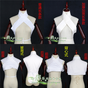 新款京剧越剧戏曲服装配件夏季短袖小生花旦假领水领内衣白领护领