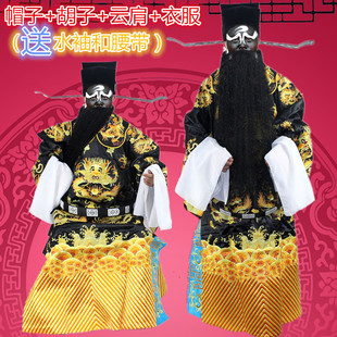戏剧演出服装包拯服装包青天服装包公服装戏服宰相丞相服装团龙蟒