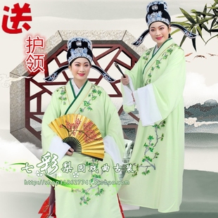 古装戏服梁祝越剧小生衣帽梁山伯小生褶子祝英台四大才子戏曲服装