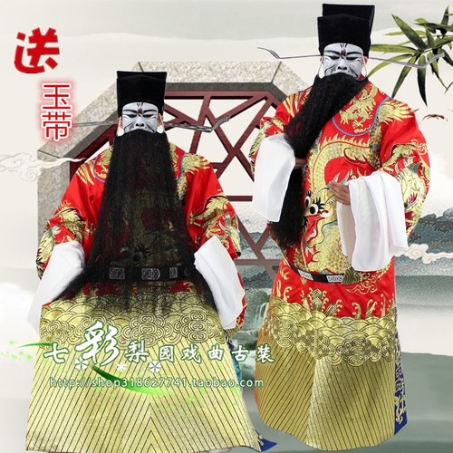 戏曲影视舞台表演豫剧曹操古装