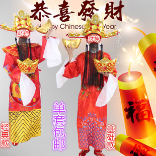 子鞋 宝裤 子寿桃拐杖 帽子胡子衣服腰带大小元 福禄寿喜财财神爷服装