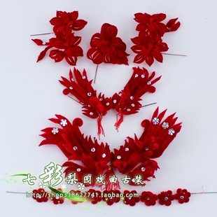 戏曲戏剧凤冠铁镜公主头饰坐宫旗头绒凤锁麟囊红绒花绒偏凤绒鬓花