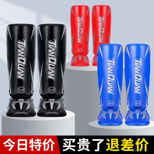 限时折扣】护腿搏击散打脚套护具