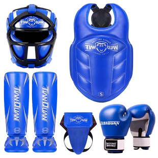 天拳散打护具全套儿童拳击头盔护头面罩护裆搏击护腿泰拳少儿护胸
