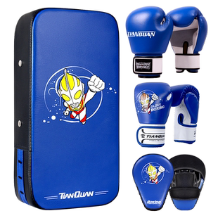 儿童拳击手套沙袋套装男孩女孩拳套手靶散打脚靶亲子训练组合器材