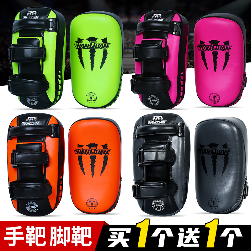 招牌爆款】脚靶散打拳击手靶拳靶