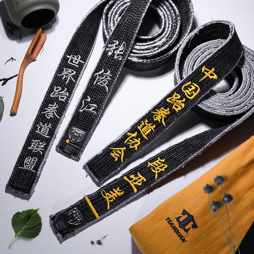 定制黑色教练段位大师跆拳道腰带