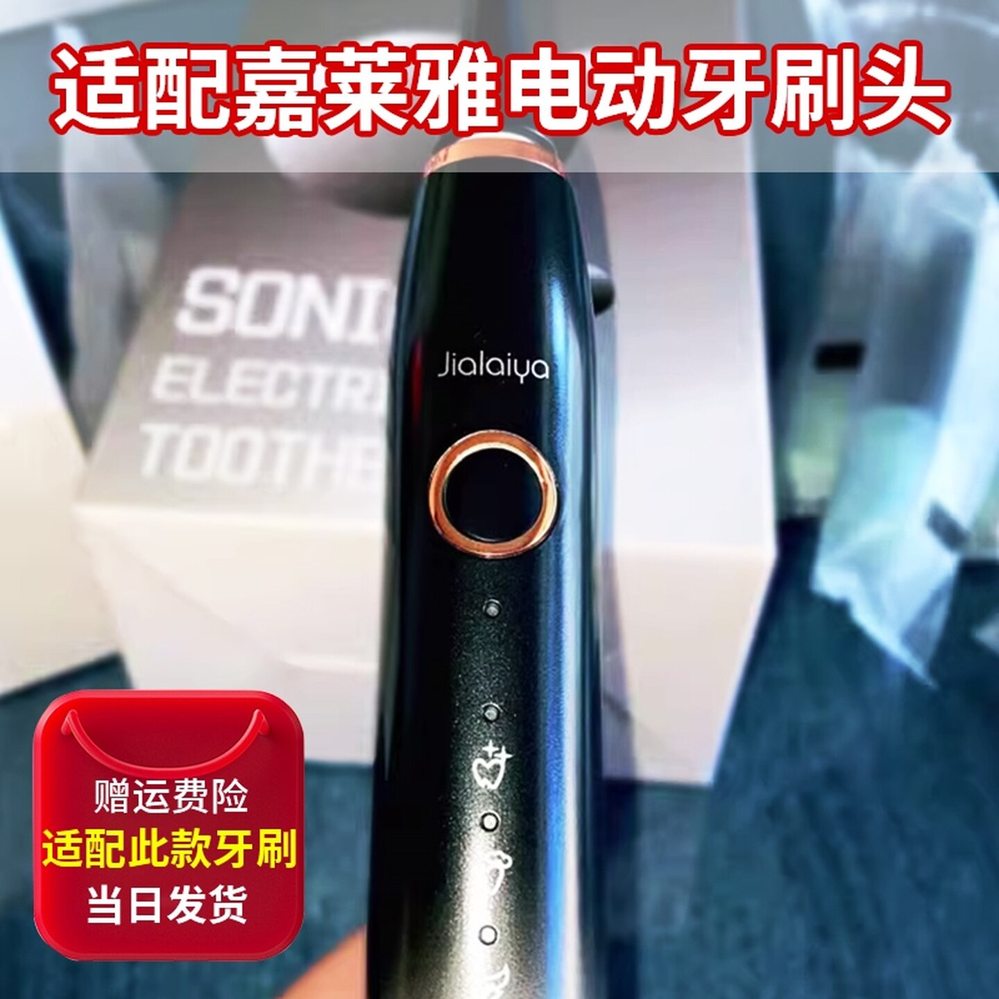 适配FUPAI福派嘉莱雅jialaiya电动牙刷头A6PlusA6splus替换头软毛
