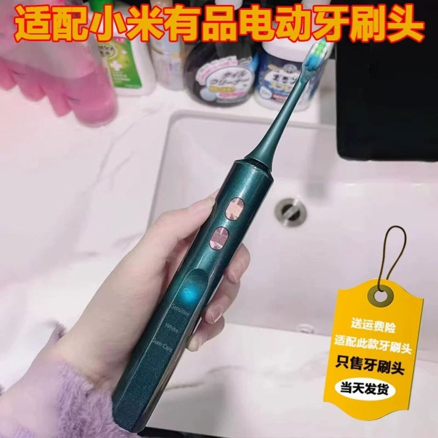 适配小米有品电动牙刷头成人情侣通用替换头杜邦清洁刷头5支装