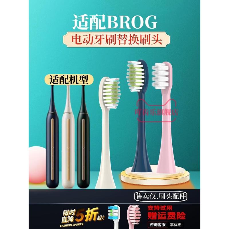 适配杯具熊beddy bear电动牙刷头韩国卡通儿童软毛替换通用成人
