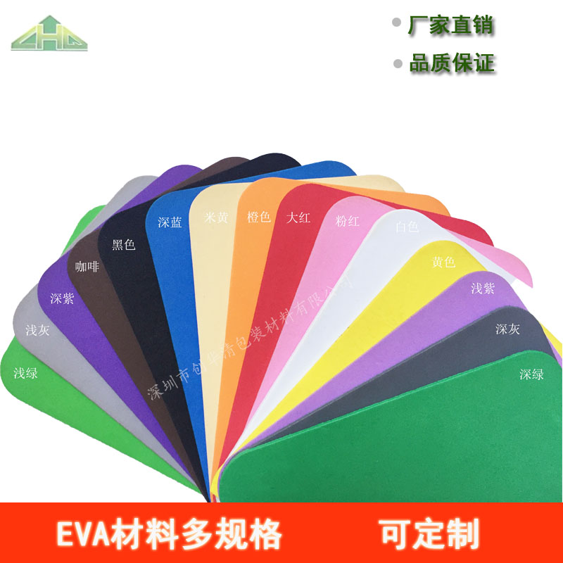 道具环保模型制作