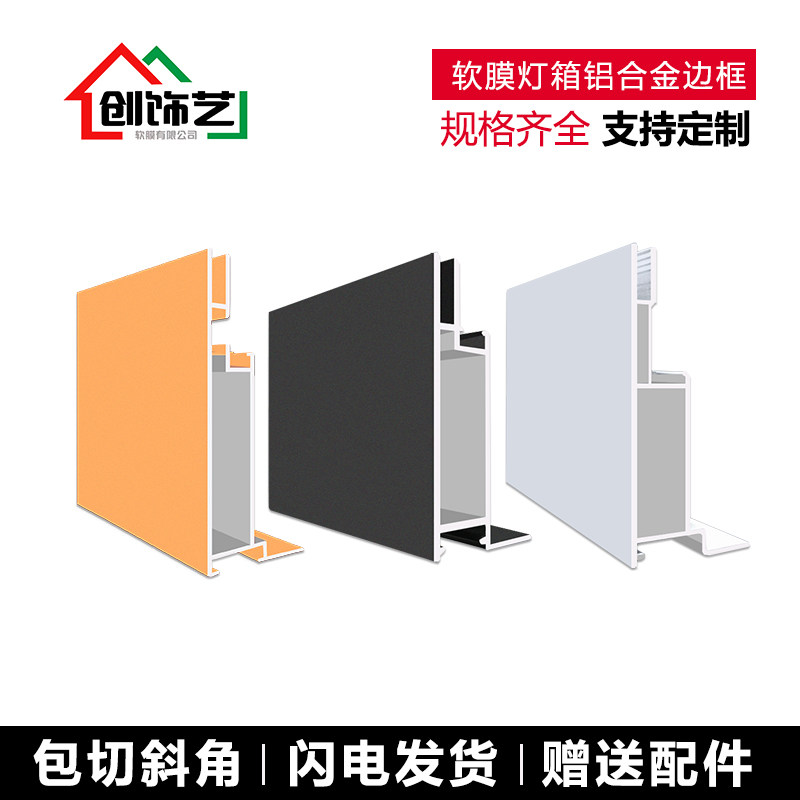框架加油站停车场卡布灯箱定制