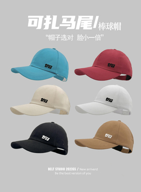 棒球帽女可扎马尾夏季遮阳防晒帽百搭防紫外线空顶鸭舌运动透气露