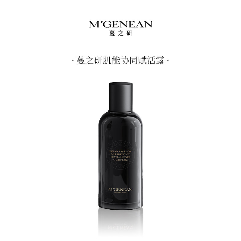TENDRILINQUIRY/蔓之研蔓之研肌能协同赋活露