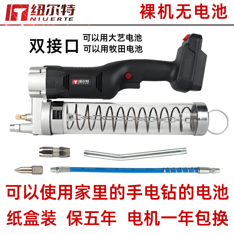 thumbnail for Nuerte lithium battery grease gun dual-interface dual-use high-voltage electric lithium battery with clamp nozzle oil suction disc