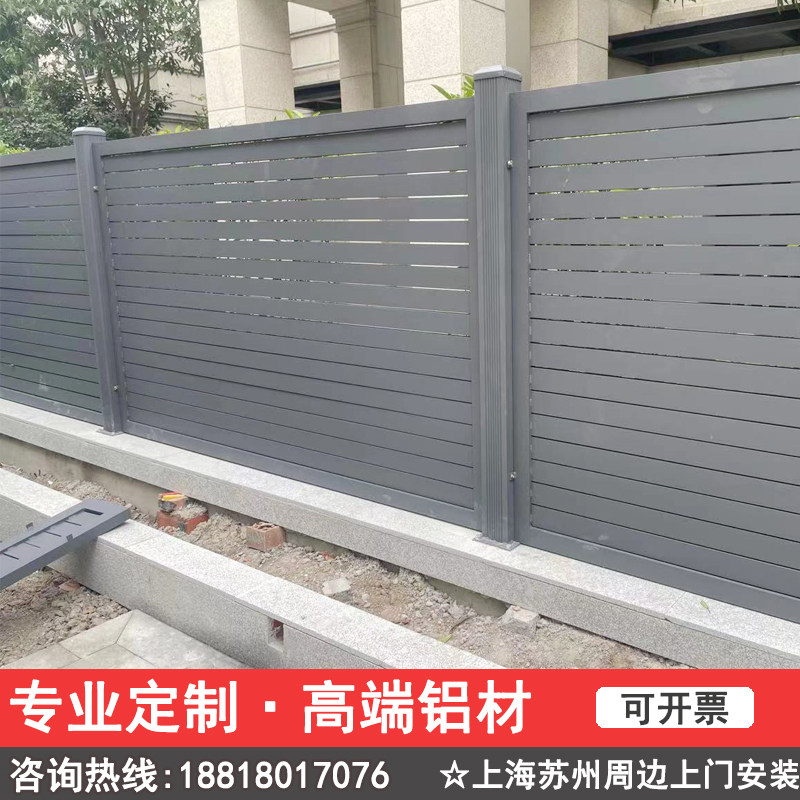 铝合金围栏栅栏庭院围墙栏杆铸铝户外栅栏铝艺护栏别墅铁艺防护