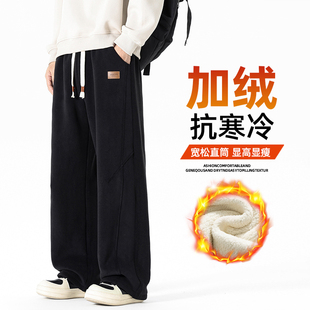 潮流运动裤 加绒休闲裤 美式 加厚保暖宽松直筒卫裤 子 男秋冬2025新款