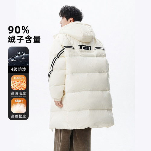 中长款羽绒服男冬季连帽防寒加厚