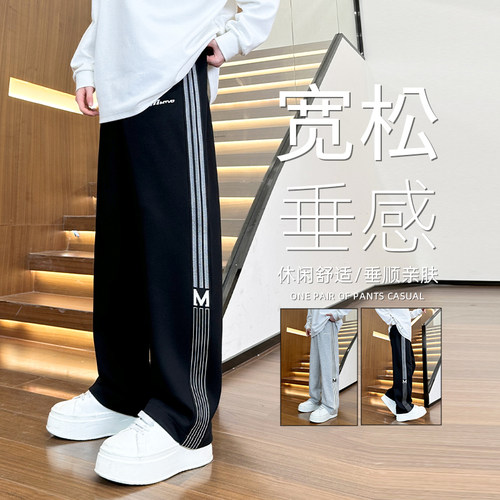 【掌柜推荐】四季直筒休闲裤男