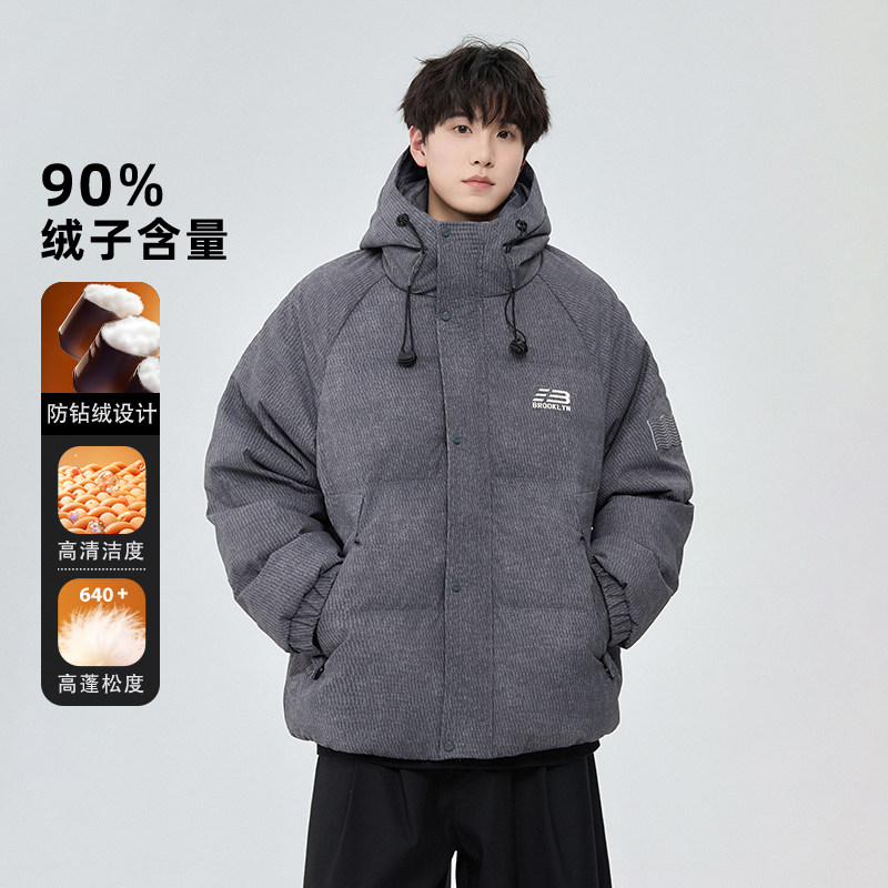90鸭绒肌理感连帽羽绒服男款冬季