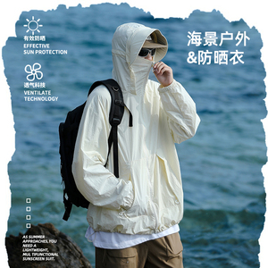 UPF50+冰丝防晒衣男2025夏季新款轻薄宽松防晒服户外防紫外线外套