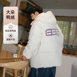 工装羽绒服男冬季2024新款潮流宽松保暖抗寒加厚滑雪休闲连帽外套