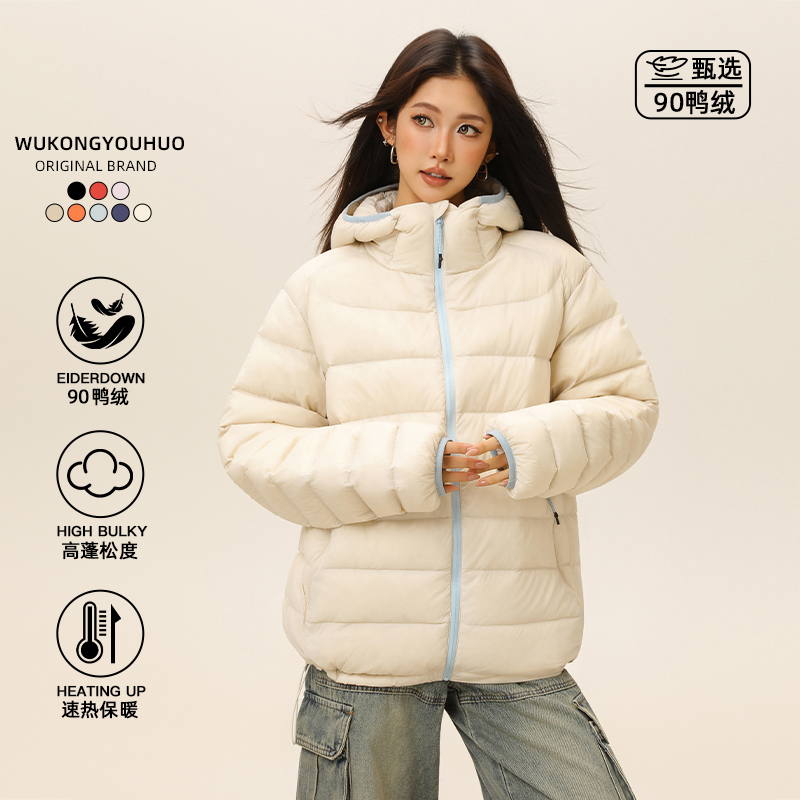 排骨羽绒服男女冬季轻薄户外防水