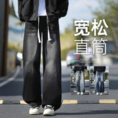 2026新款 春季 宽松直筒松紧腰复古水洗美式 春夏男士 子 牛仔裤 裤 男款