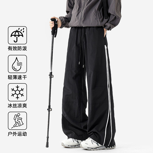 伞兵休闲裤子男春季轻薄速干户外