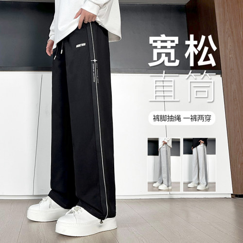 全网热销10W+直筒百搭休闲裤