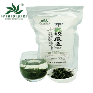 平利绞股蓝500g野外生长七叶绞股蓝叶片非五叶甘味龙须25新茶