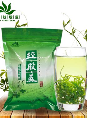 【买2送3买3送5】平利绞股蓝七叶野外生长苦味绞股蓝龙须茶26新茶