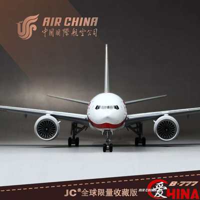 /专业收藏1:200合金客机模型中国国际航空B777-300ER民航飞机摆件