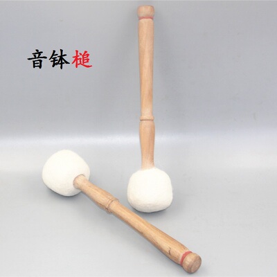 尼泊尔手工颂钵锤敲棒羊毛毡摆件