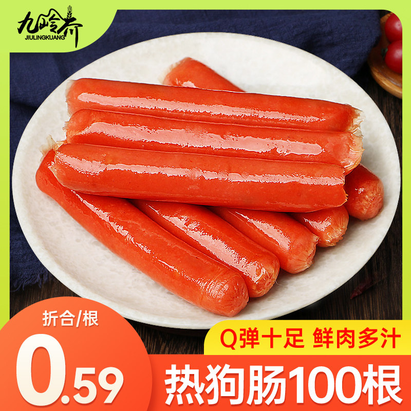 热狗烤肠台湾风味香肠肉火腿肠台式脆骨烧烤整箱批发手抓饼商用