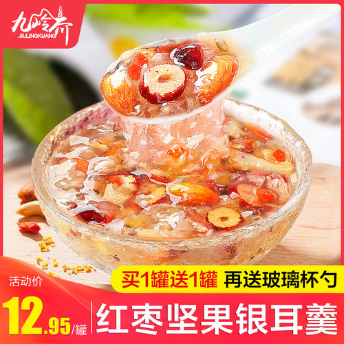 红枣坚果银耳羹藕粉坚果早餐冲泡即食罐装莲子莲藕