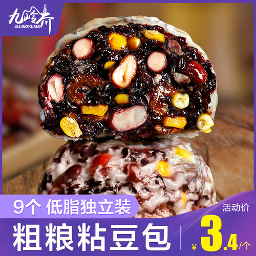 粘豆包粗粮低脂代餐山东旗舰店