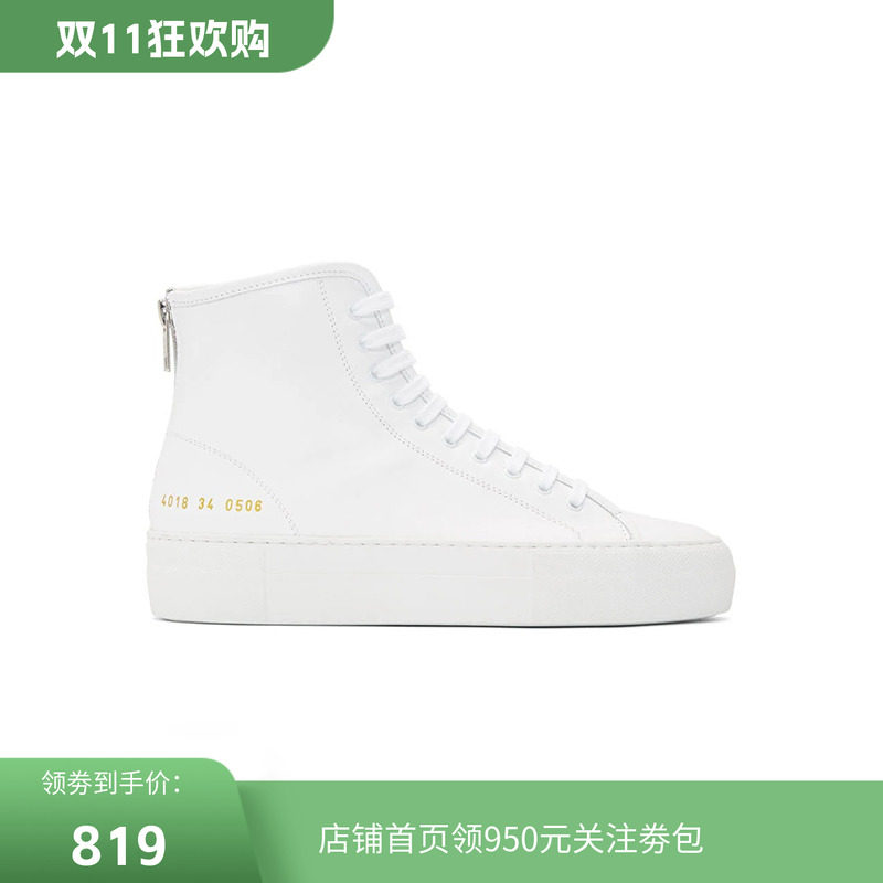 COMMONPROJECTS23夏季新品女士中高帮小白鞋厚底休闲板鞋4018瑕疵