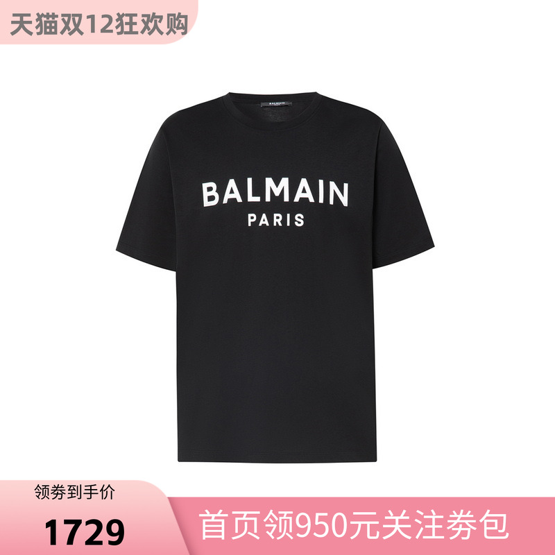 BALMAIN圆领棉质短袖T恤