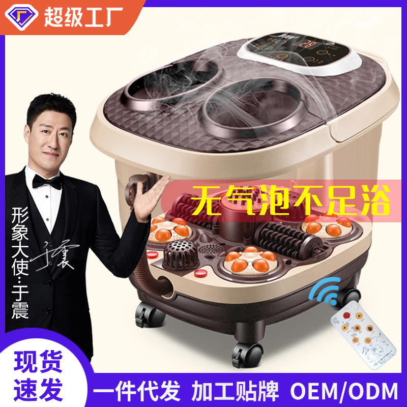 熏蒸足浴盆气泡全自动电动加热恒温家用洗脚盆足疗按摩器泡脚桶深