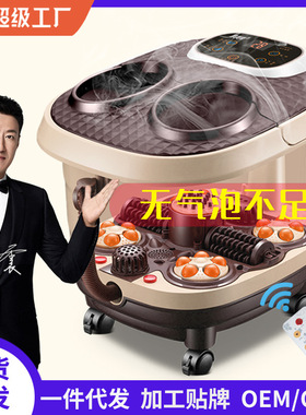 熏蒸足浴盆气泡全自动电动加热恒温家用洗脚盆足疗按摩器泡脚桶深