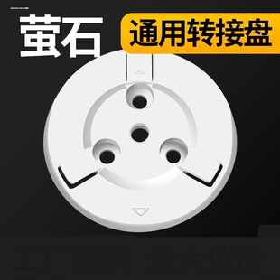 适用摄像头支架插座86面板免打孔置物架通用智能监控萤石云小米