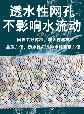 过滤材料网袋水族鱼池滤材网兜鱼缸石英球活性炭尼龙袋拉链封口