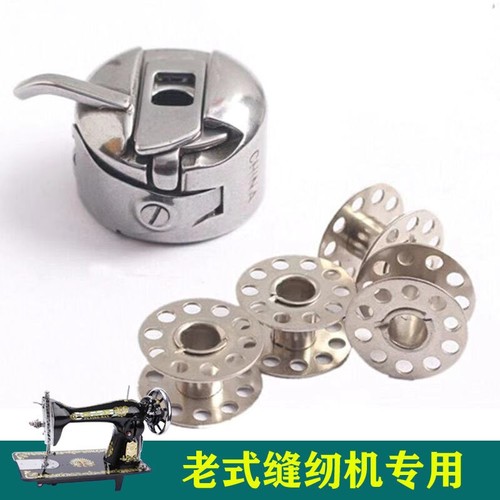 脚踏缝纫机配件老式脚踏家用缝纫