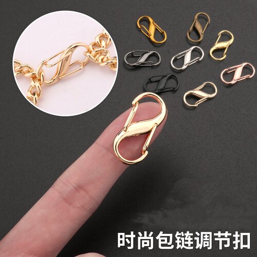不锈钢8字快挂扣S型弹簧扣迷你钥匙扣包包链项链手链长短调节扣